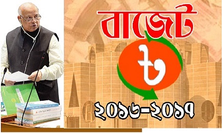 Bangladesh National Budget Fiscal Year 2016-17