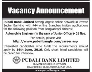 Pubali Bank Junior Officer (AE) Job Circular 2016