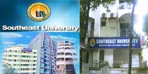 Southeast University Job Circular 2018