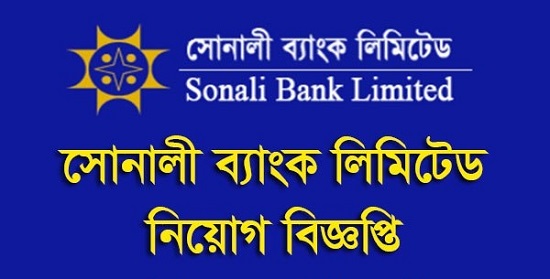 Sonali Bank Limited 3 Post Job Circular 2018 