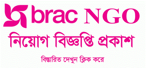 Brac Job Circular 2019