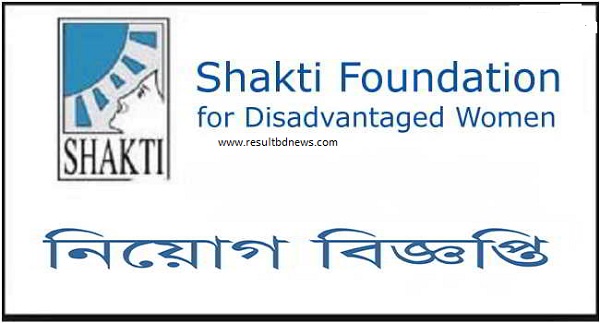 Shakti Foundation Job Circular 2019