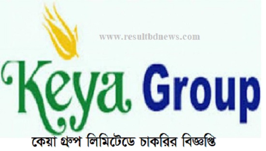 Keya Group Job Circular 2020