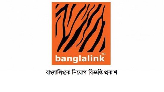 Banglalink Job circular 2020