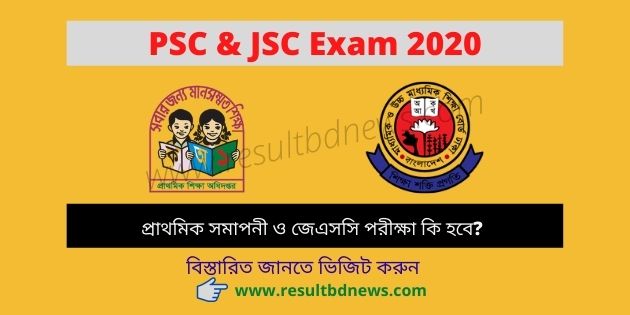 PSC and JSC Result 2020