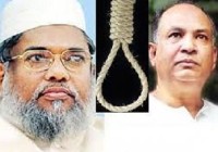 Today Saka Chowdhury & Mujahid Death Penalty Sentences