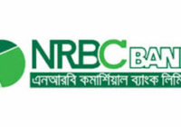 NRBC Bank Officer & TO Job Circular 2017