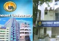 Southeast University Job Circular 2018