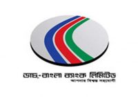 Dutch Bangla Bank PO Job Circular 2018