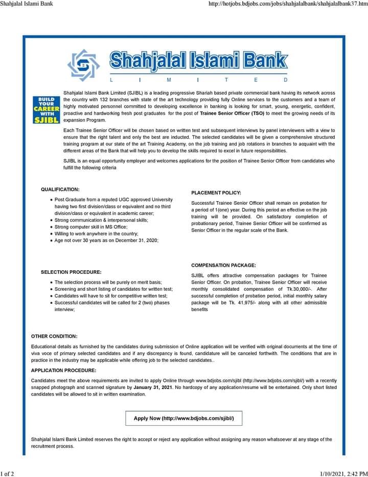 Shahjalal Islami Bank Job Circular 2021