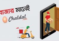 Chaldal.com Job Circular 2020