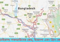 Corona Virus Zones of Bangladesh