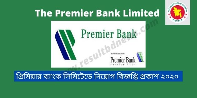 The Premier Bank Limited Job Circular 2020