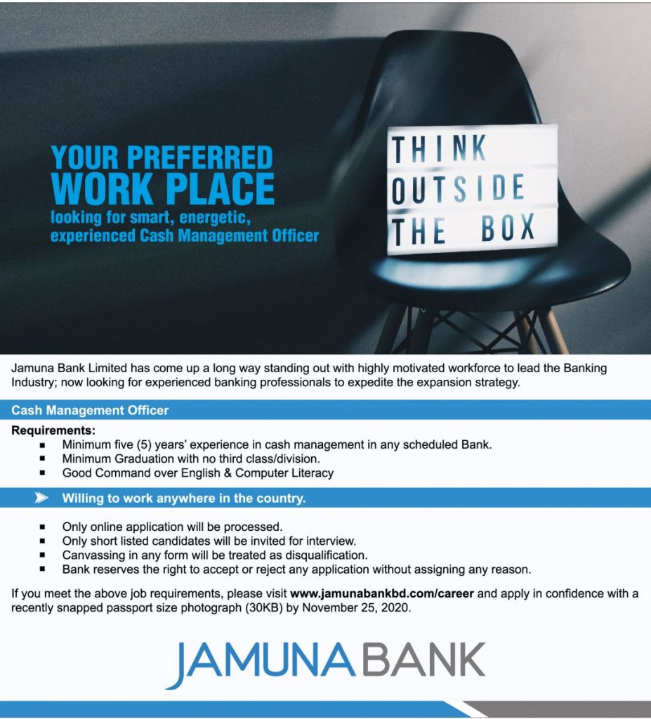 Jamuna Bank Job Circular 2020