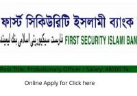 First Security Islami Bank Job Circular 2020