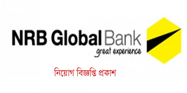 NRB Global Bank Job Circular 2021