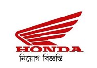 Honda Job Circular 2021