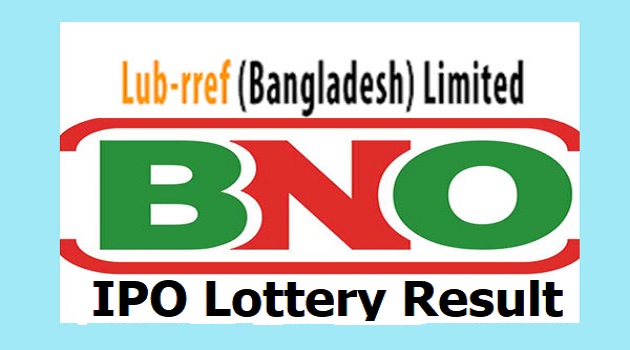 Lub Rref IPO Lottery Result 2021