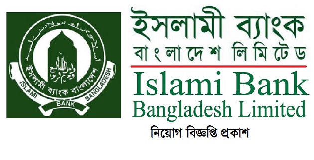 Islami Bank Ltd Job Circular 2021 