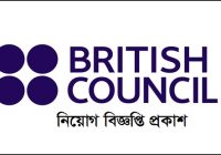 British Council Job Circular 2021